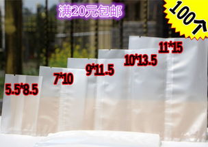 塑料制品 [第198页] - 产品供应信息 - 全球塑胶网