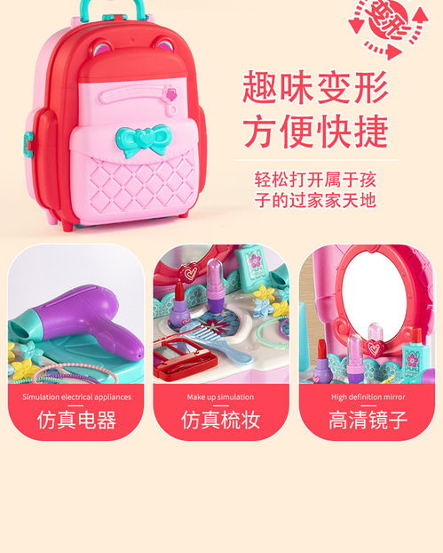 育儿宝 儿童厨房玩具仿真过家家开发智力动脑3 4一9岁以上女孩