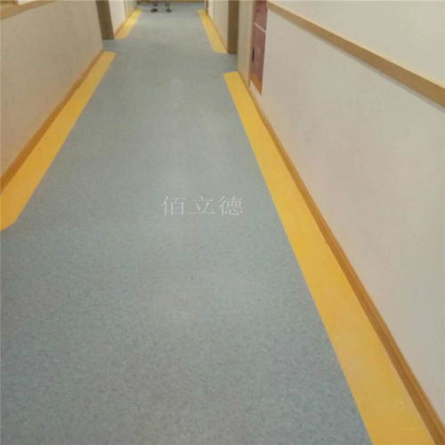 pvc塑胶地板报价 厂家