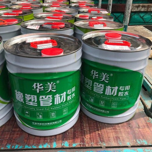 布林橡塑胶水厂家,布林bi级橡塑辅材