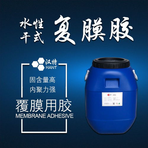 水性热覆胶 纸塑复膜胶 塑塑覆膜胶 干法覆膜胶水