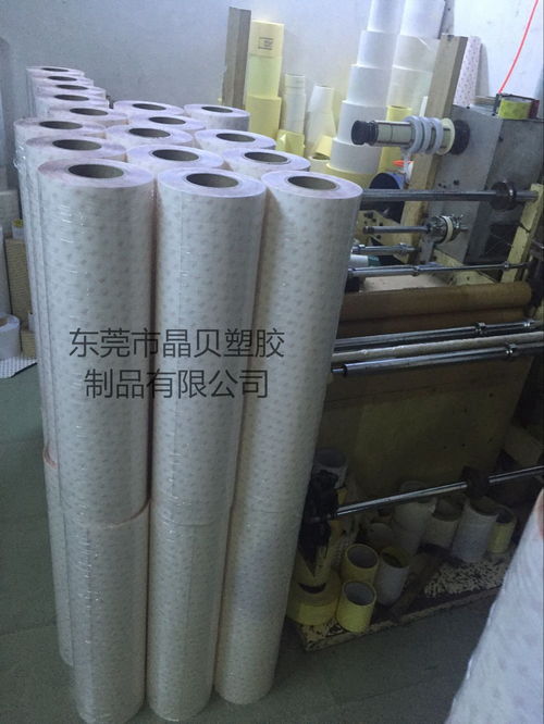 东莞市晶贝塑胶制品动态