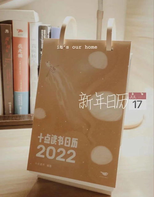 红大衣 喇叭裤,过年这么穿,也太好看了