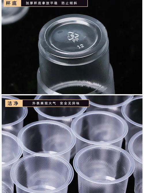 一次性杯子塑料杯加厚航空杯透明塑胶家用口杯水杯整箱批发包邮1000只
