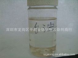 深圳市龙岗区平湖金铭轩塑胶助剂商行 工业润滑油产品列表