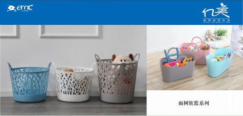 亿美塑胶 小桔园中建起大企业