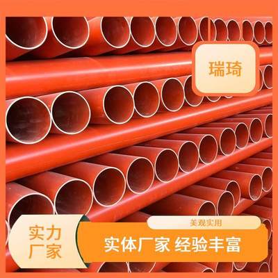 瑞琦塑胶 cpvc电力穿线管 电缆排管 民航机场工程建设