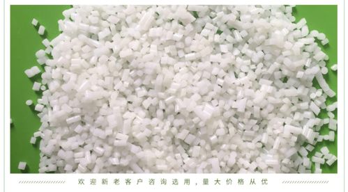 抗静电母粒应用范围有哪些 又称为防静电母粒