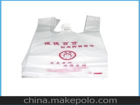 塑胶袋订做供应商,价格,塑胶袋订做批发市场 