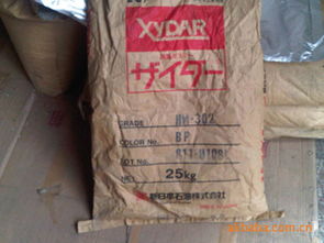 东莞市虎门诚顺塑胶制品经营部