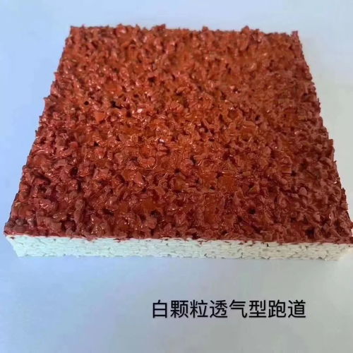 新国标自结纹塑胶跑道材料介绍 晋城塑胶跑道