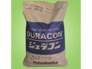 全国畅销pom原料 高品质pom原料