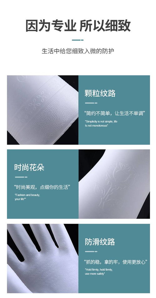洗碗手套女防水家用厨房刷碗洗衣服洗菜贴手清洁耐用家务塑胶手套
