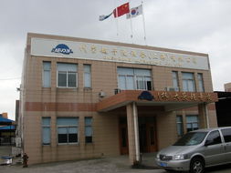 代荣超音波设备 上海 