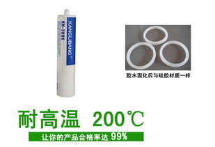 硅胶粘合剂厂家哪家好 粘合剂定制