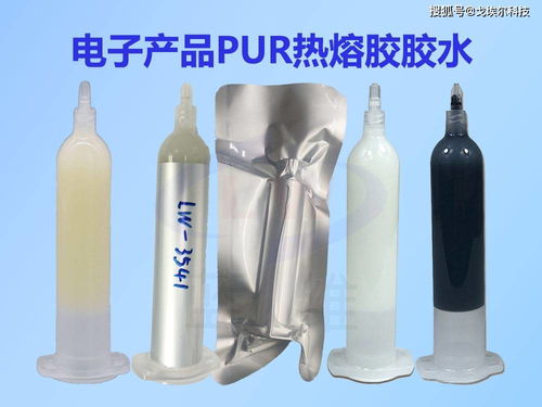 pur热熔胶胶水在点胶加工时需要注意哪些问题呢