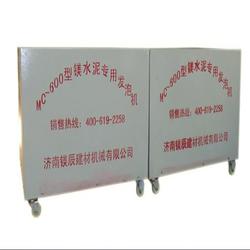 娄底活动板房氯氧镁发泡剂 镁嘉图生产厂家