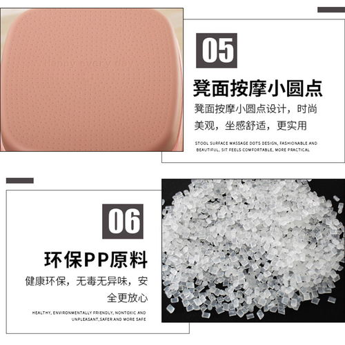 加厚塑料凳子家用板凳高凳时尚简约客厅餐桌塑胶椅经济型胶凳椅子