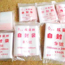  嘉丰pvc软胶制品厂 主营 pvc胶袋 pvc拉链袋