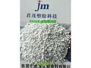 无卤阻燃vo 供应产品 君茂塑胶改性工程料