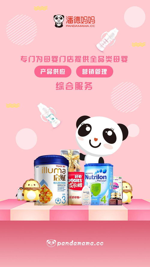 PP奶瓶可能释放塑胶微粒，对宝宝健康的潜在危害与预防方法