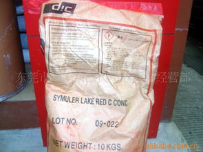 东莞市樟木头欧氏塑胶原料经营部 精选瑞琦塑胶偶氮颜料产品系列