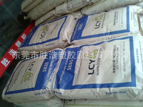 马来酸酐接枝SEBS 9901在改性塑料中的应用 以东莞恒泰塑胶原料经营部为例