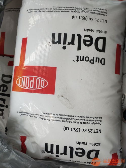 厦门瑞琦塑胶优质PA66原料供应 80g33hs1l型号，品质上乘